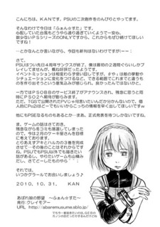 2010-11-01_02.jpg