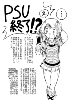 あばれ娘の野望C82_P1