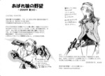 夏コミペーパー1