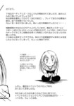 ペーパー2頁