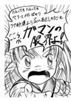 ペーパー3頁