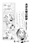 ペーパーP1