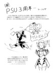 ペーパーP2