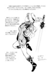 ペーパーP3